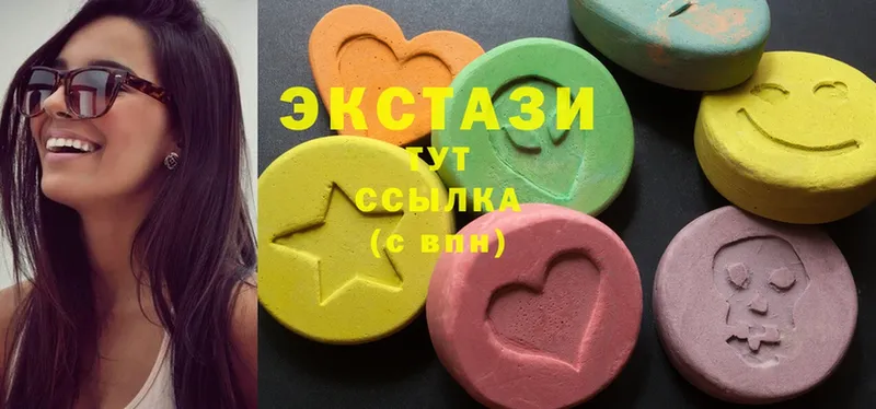 Ecstasy 280 MDMA  Инта 