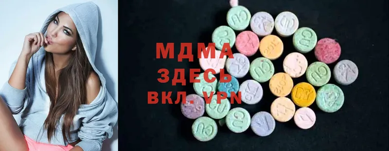 MDMA VHQ  Инта 